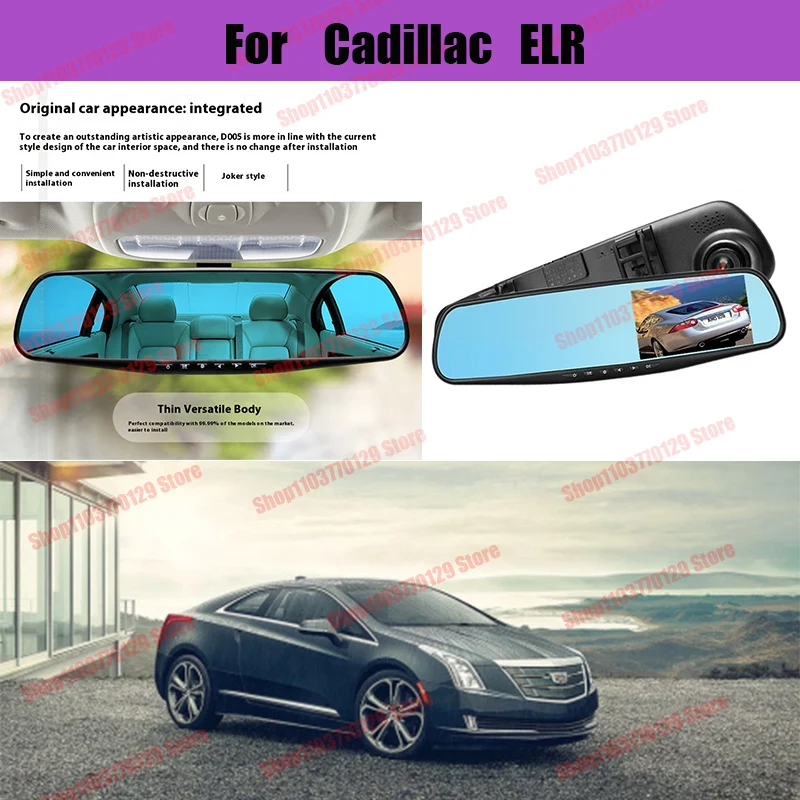 

For Cadillac ELR High definition dual lens driving recorder with front and rear dual recording reverse images Car dvr