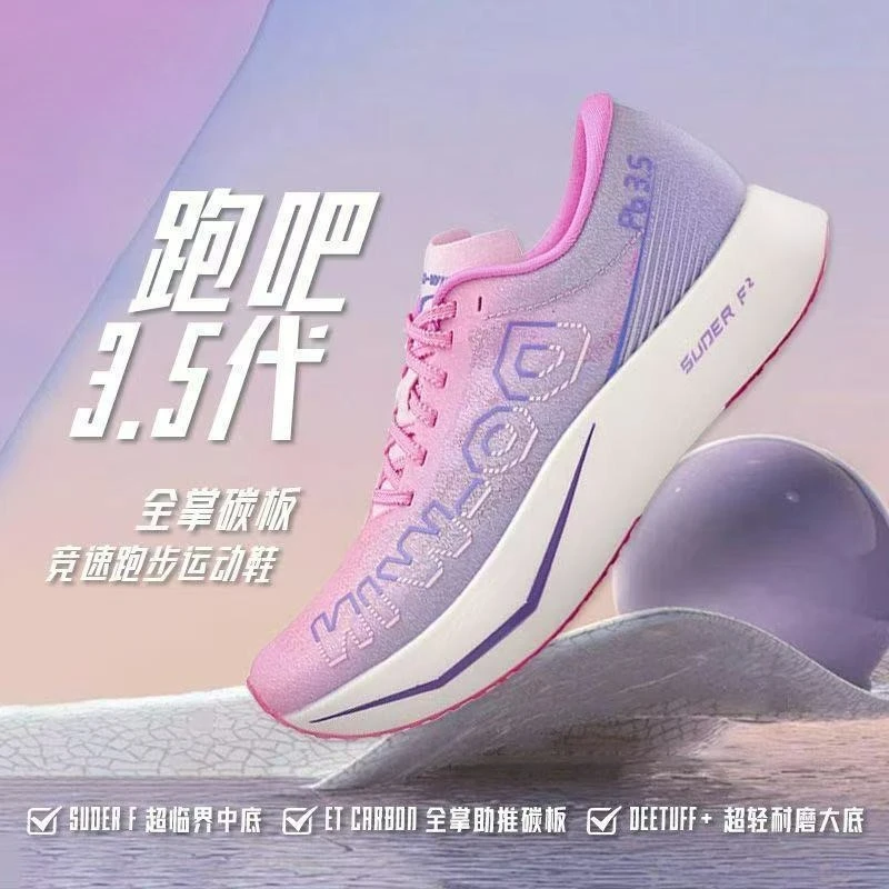 

Professional Running Shoes For Men Women Designer Carbon Plate Sport Shoe Unisex Soft Sole Jogging Shoe Couples Walking Sneakers