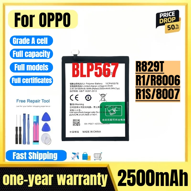 BLP567 for OPPO R829T/R1/R8006/R1S/8007 Phone Battery High Quality High Capacity  Replacement Bateria Grade A Cell with Tools