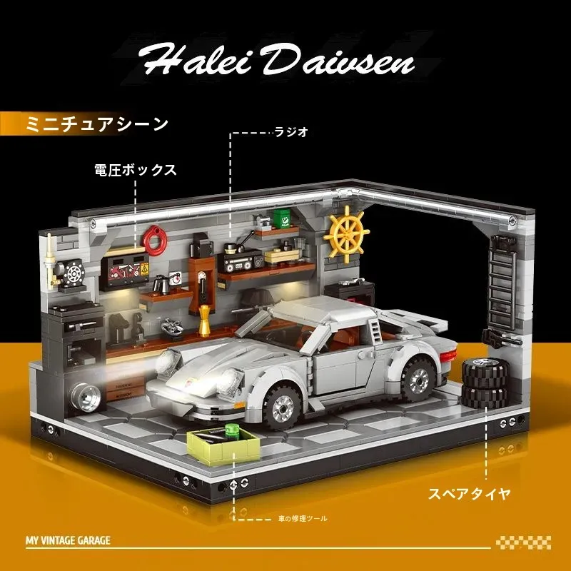 レトロガレージカーモディフィケーションストアシーンディスプレイミニチュアストリートシーン組み立ておもちゃ男の子ギフトビルディングブロックプラスチックモデル