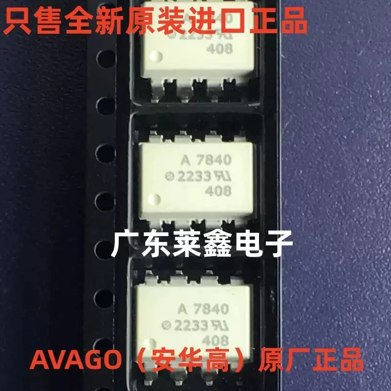 1pcs HCPL-7840 A7840 direct insertion patch optocoupler AVAGO original genuine product