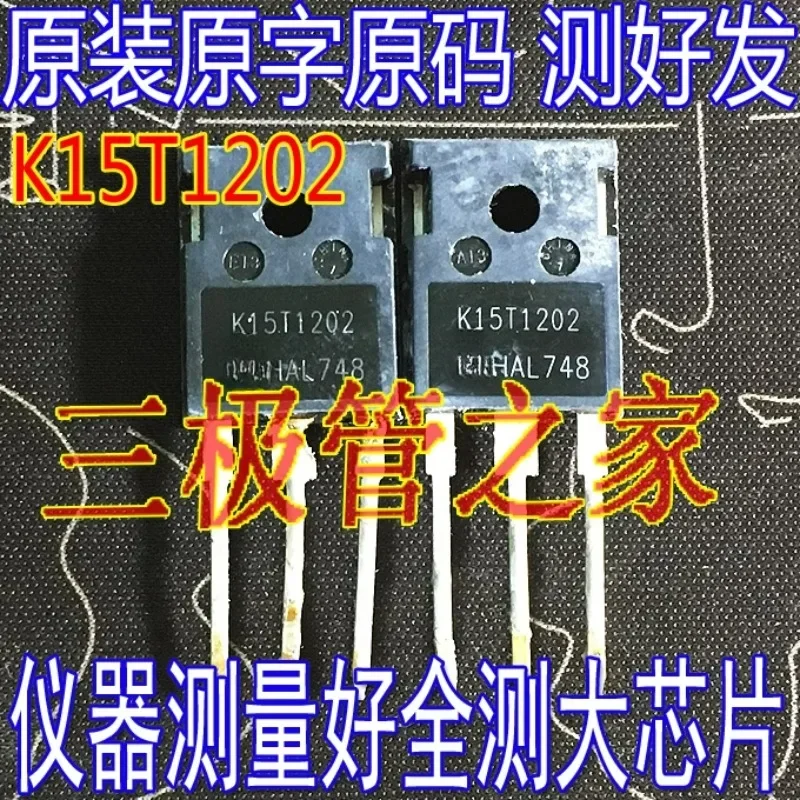 Used&Not NEW&Send after Measure Original imported disassembly K15T120 K15T1202 frequency converter