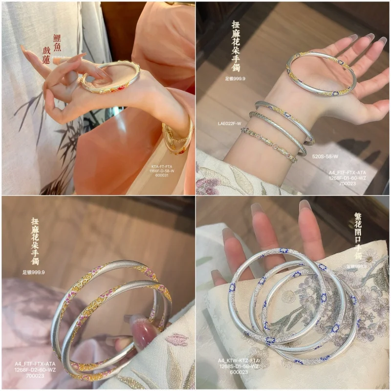 

999.9 Gold-Plated Enamel Carp Playing With Blossoms Solid Silver Closed Bracelet