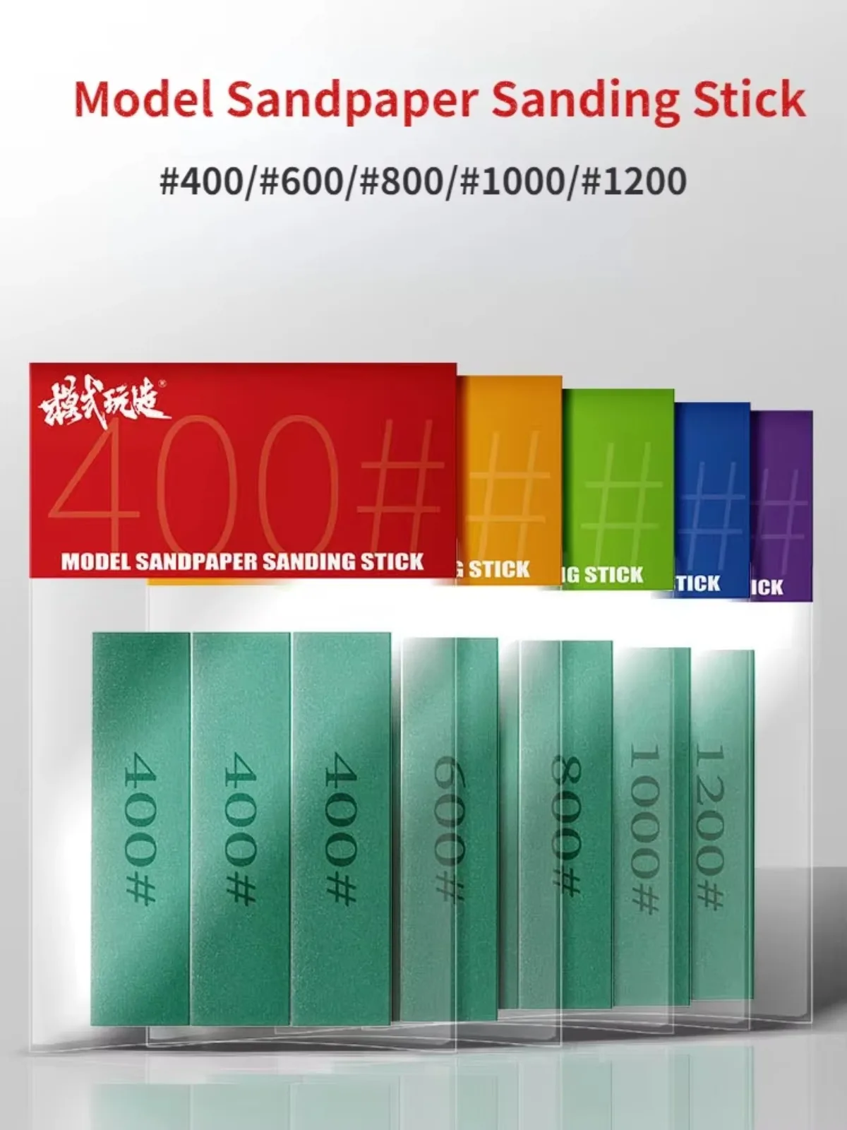 

MS022 Sanding Sticks Set 400-1200 Grit for Precision Plastic Model Building Grinding Tools DIY Sandpaper Sticks Hobby Craft Tool