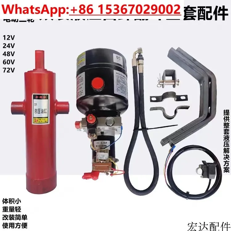 ดัดแปลงเชื้อเพลิงไฟฟ้ารถจักรยานยนต์รถสามล้อไฮดรอลิกถัง 12v48v60v ปั๊มน้ํามันควบคุมด้วยระบบอิเล็กทรอนิกส์