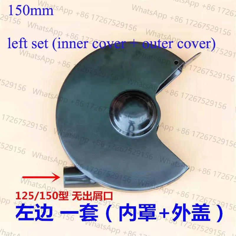 Left And Right Bench Grinder Guards West Lake Type Grinder Accessories High-Quality Grinding Wheel Guard Shell Protection Cover