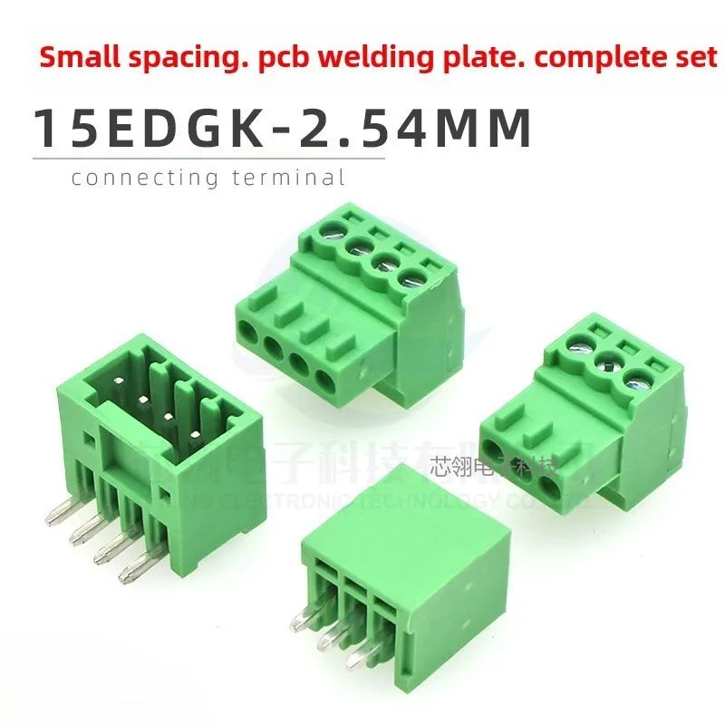 

5pcs Small spacing JM15EDGK2.54mm Pluggable PCB terminal 2EDGK2.5/VC/RC Male and female set
