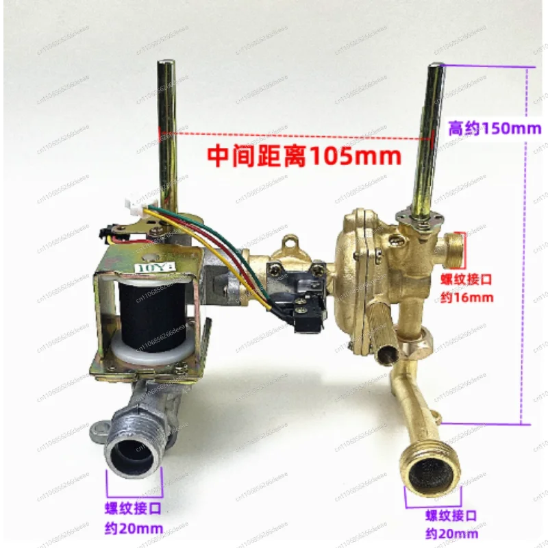 Suitable for gas water heater accessories such as Cherry Snow and Vantage 6-10 liters water valve linkage valve assembly