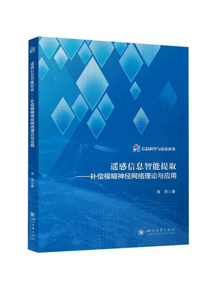 Book-Winshare Intelligent Extraction Of Remote Sensing Information Compensation Fuzzy Neural Network Theory and Application