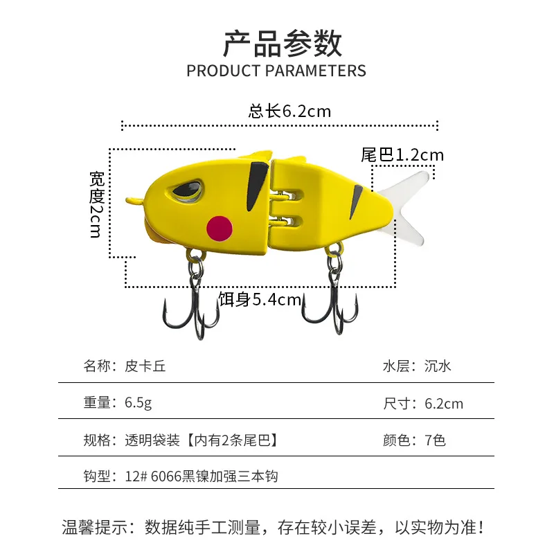 Glide Bait Fishing Lure Mini Swimbait Slow Sinking Wide S Motion Hard Lure 3D Eyes ABS for Bass Trout Predator Fishing