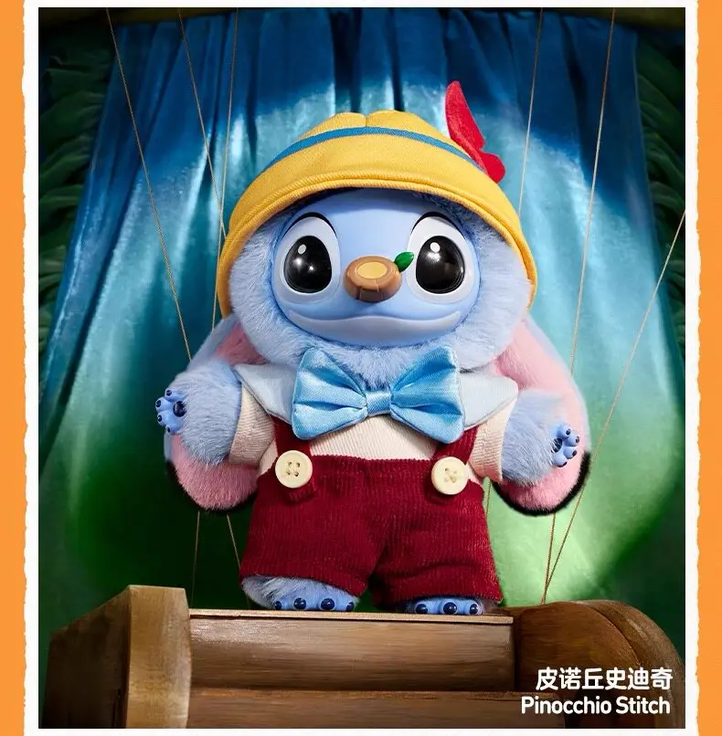 Pop Mart Disney Stitch Adventure Series Genuine New Blind Box Cute