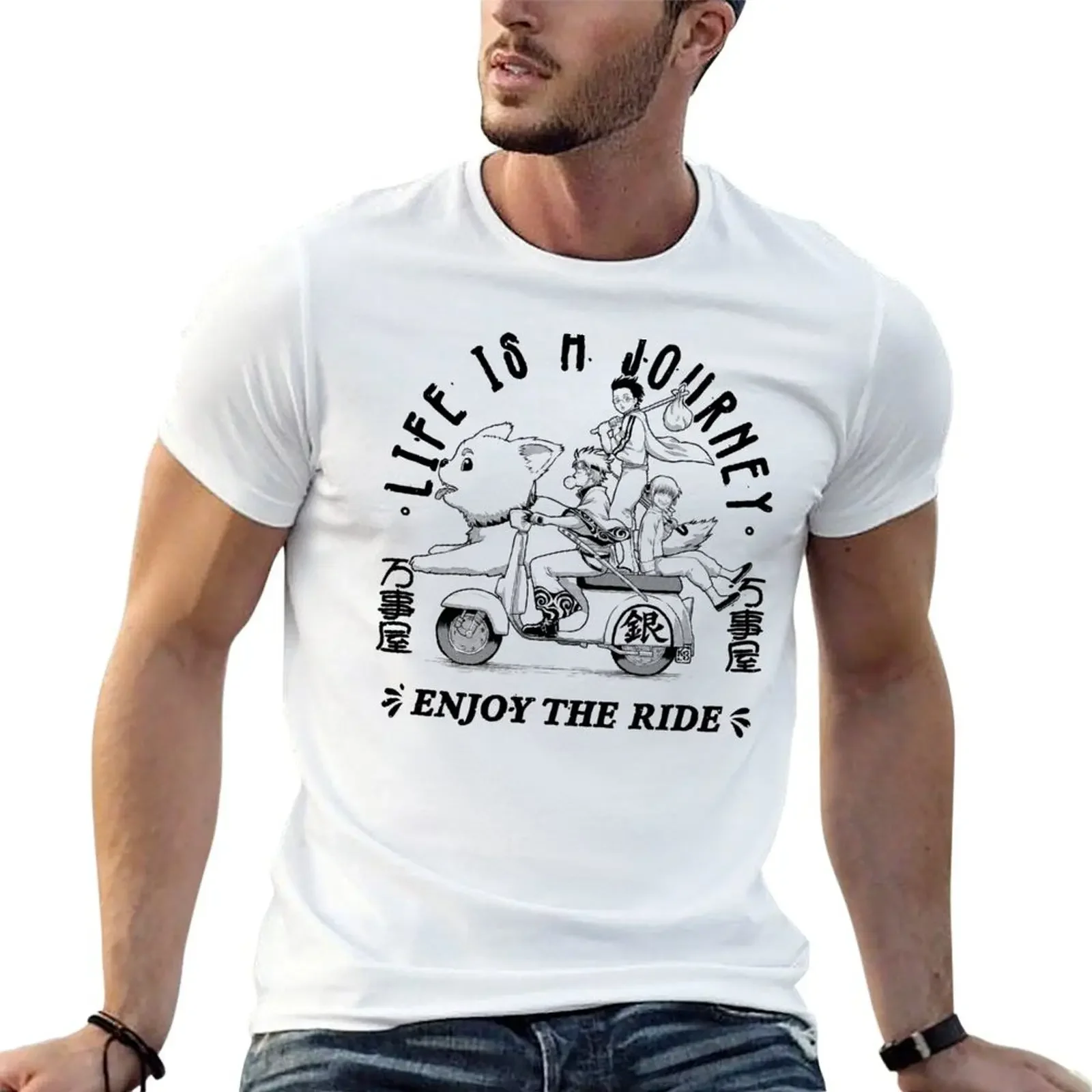 Gintama | Life is a Journey, Enjoy The Ride T-Shirt sublime customizeds plus sizes men graphic t shirts