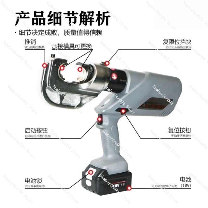 For EZ-400 Rechargeable Hydraulic Pliers Electric Crimping Pliers 300 Connect H-wire Clamping Two-in-one Crimping Pliers