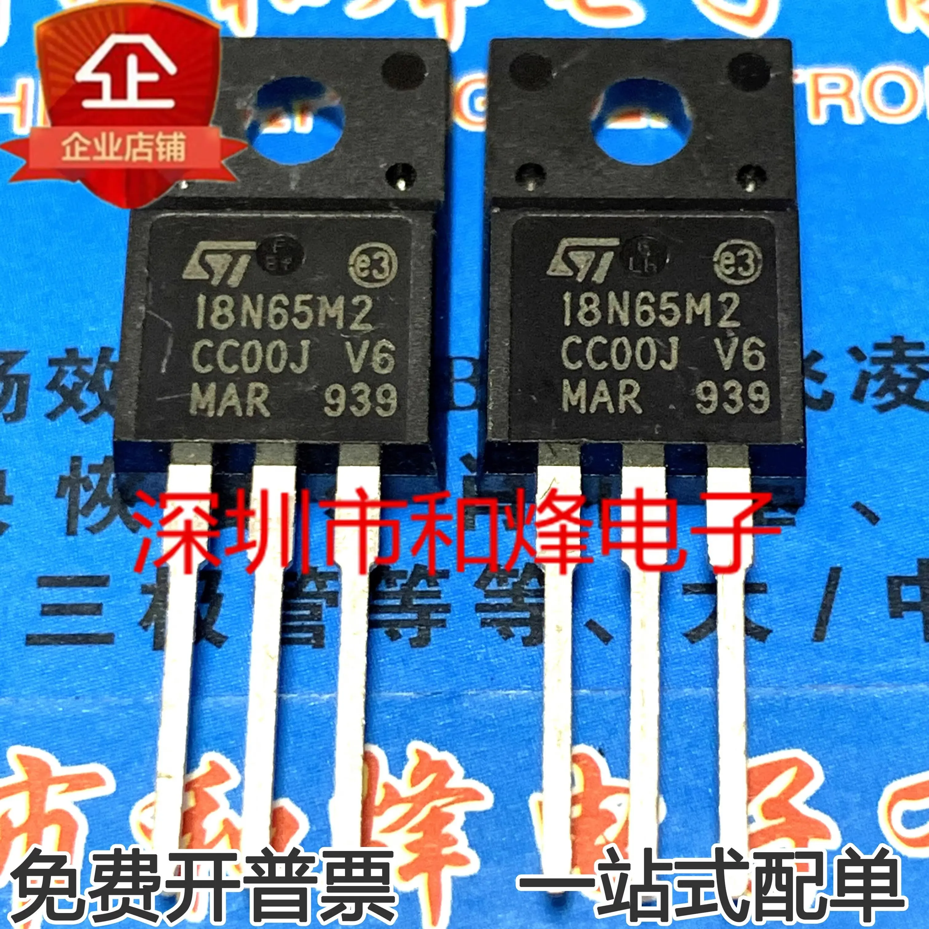 5PCS   STF18N65M2 18N65M2 TO-220F   650V 12A     In stock, can be purchased directly from Shenzhen Huayi Electronics