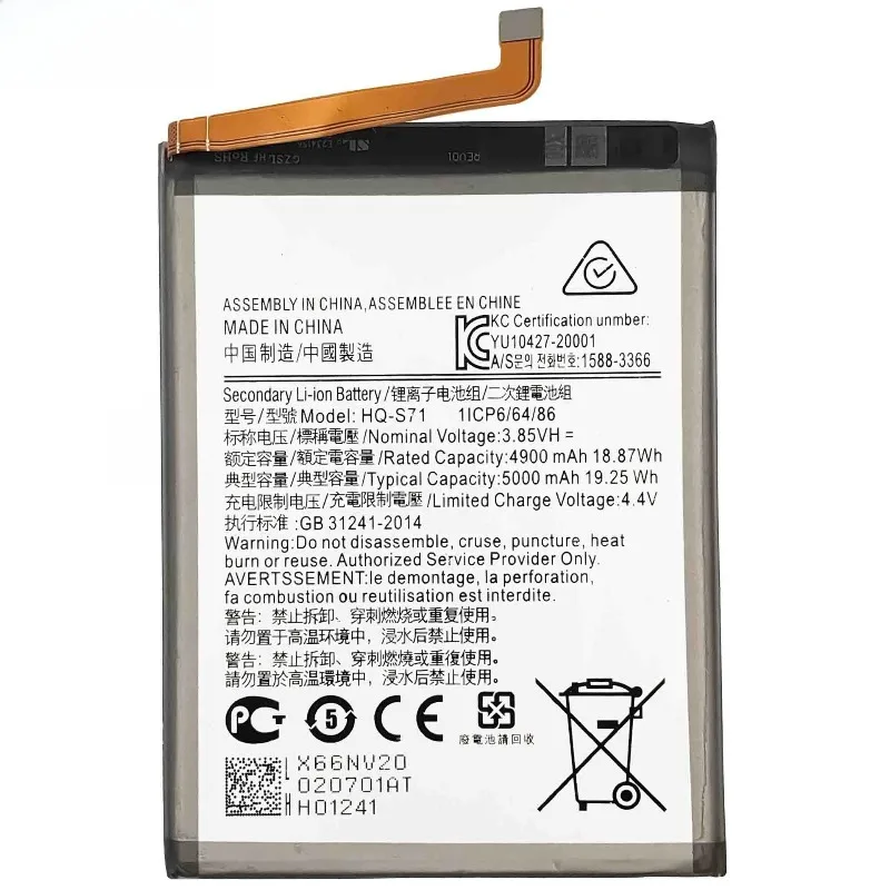 삼성 갤럭시 M11 휴대 전화 배터리 + 도구에 대한 새로운 5000mAh HQ-S71 고품질 교체 배터리