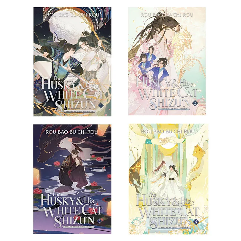 New Erha and His White Cat The Husky and His White Cat Shizun 4books/set Vol.1-4/5-8 English Books