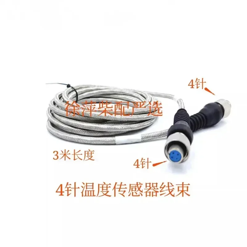 Monitoring instrument cable, remote display cable, temperature probe cable  FVA410B