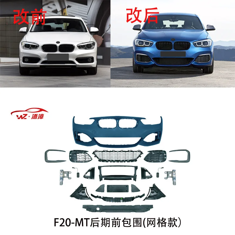 

Suitable for F20 to MT later stage front surround grille fog lamp front bar assembly GTS cover black horn