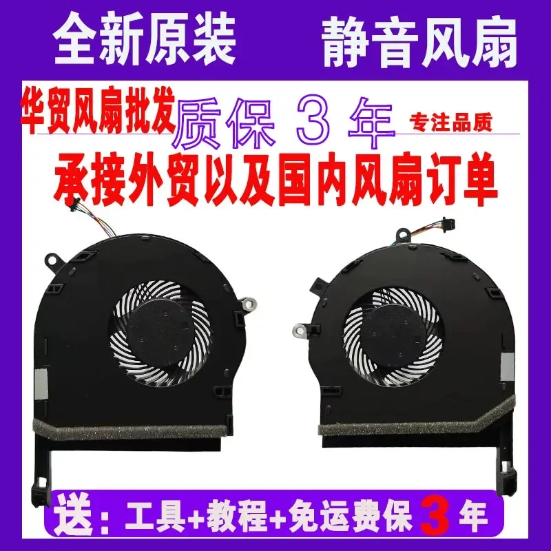 for ASUS Flying Fortress FX80G FX80GE FE FX504 FX504GD GE ZX80G Fan FZ80G Cooling Fan Replacement