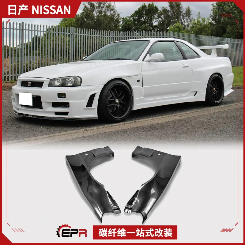 

Suitable for Nissan Skyline GTR34 modification, carbon fiber front fender modification BV2 fender small surround