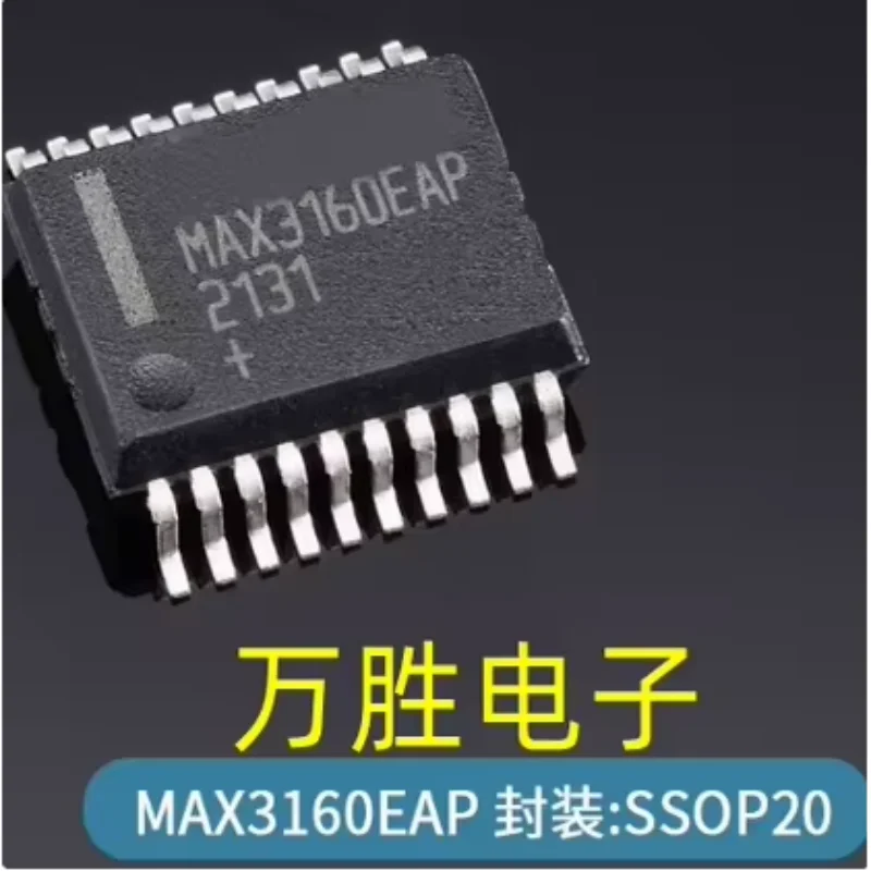 5PCS MAX3160EAP+T Multi‑Protocol Transceiver IC SSOP‑20 SMD RS232 RS422 RS485 Full Duplex 2/2 Driver Receiver Chip