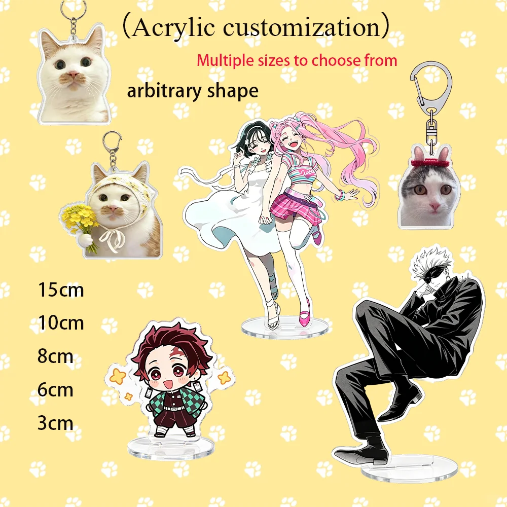 Custom Acrylic Stand & Keychain Anime cute pets Figure Standee Customized Photo Desktop Decor backpack charm Gift