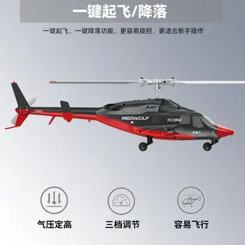 10 best sales superhelikopter Airwolf - №8