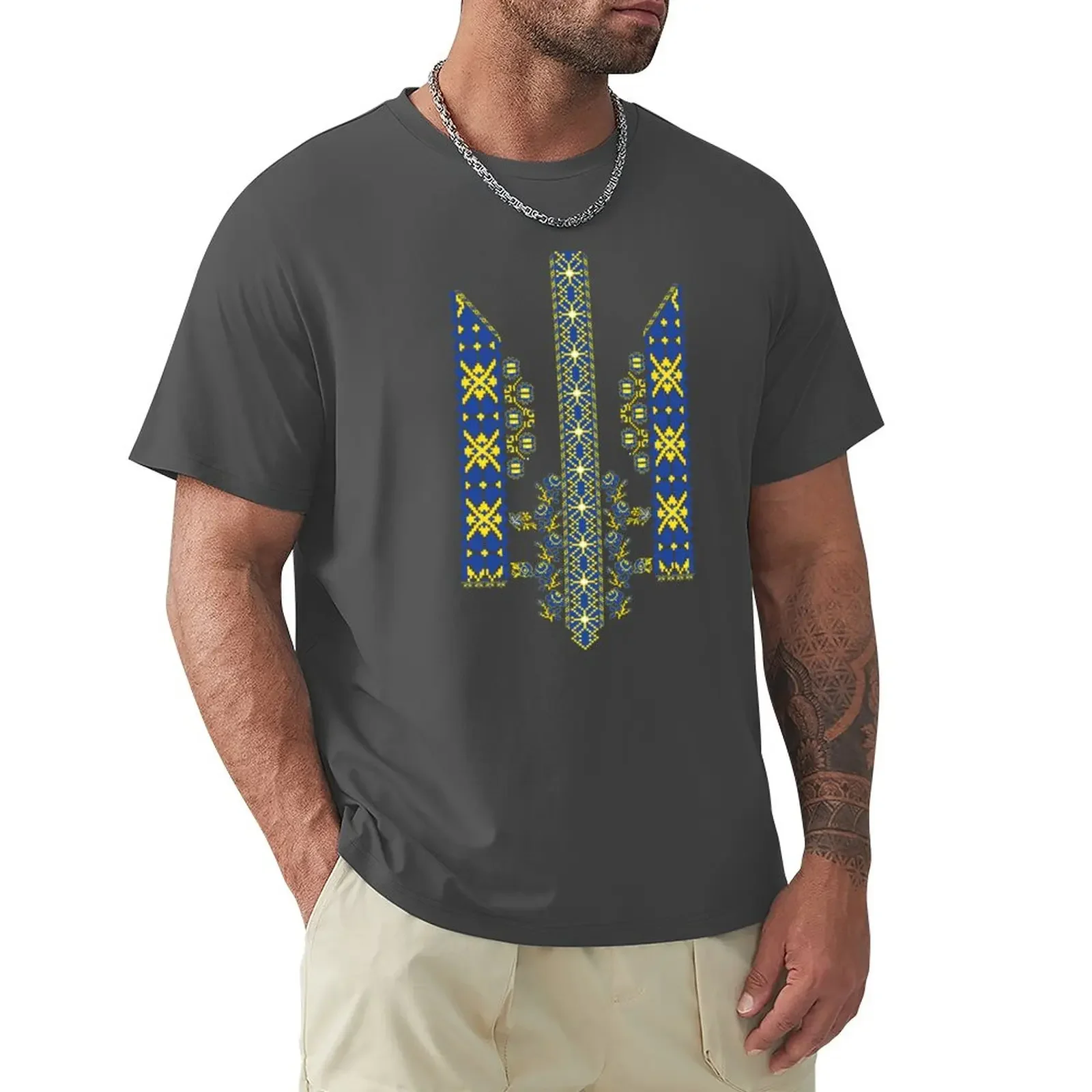 Ukrainian Trident in Vyshivanka style for Vyshyvanka day T-Shirt blanks shirts graphic tees mens t shirts