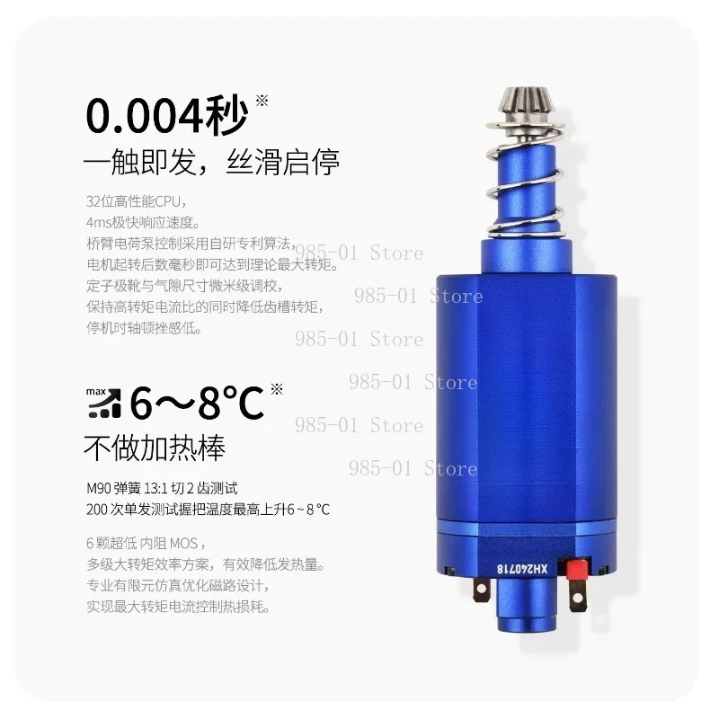 High Torque Brushless Motor, 40000RPM Long Axis Low Heat Fast Response Motor