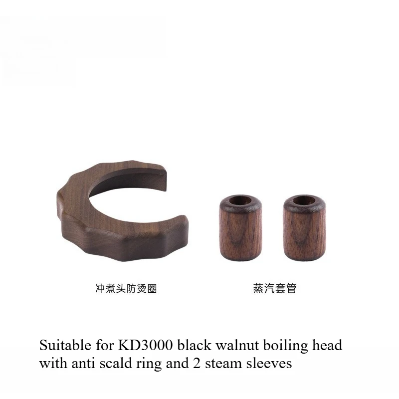 Suitable for Huijia KD3000/310/320/330X Coffee Machine Brewing Head Anti Scald Ring Solid Wood Modification Accessories Handle