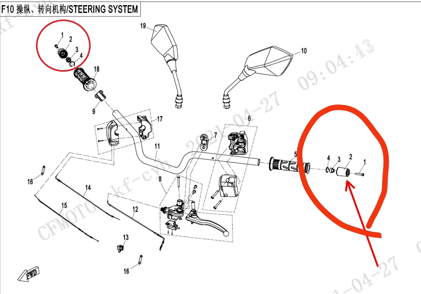 

left and right balance slider/screw/pin/circlip suit CF700MT code is 6NT1-100301