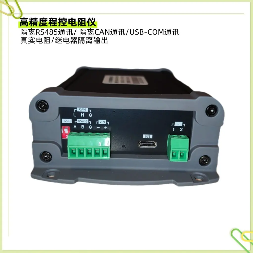 RES680 series wide range high-precision program-controlled resistance meter resistance program-controlled resistance automatic