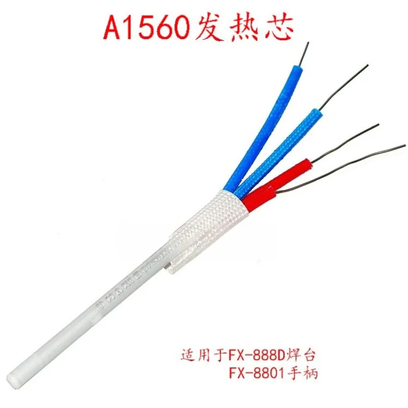 For HAKKO Heating element A1560 for FX-888 FX-888D