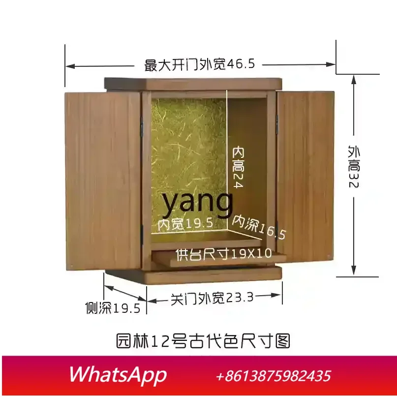 lmm God of Wealth Offering Table Incense Table Cabinet Shrine Shrine Cabinet Buddha Cabinet