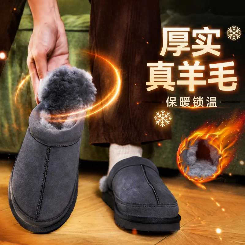 Leather wool snow boots, men's trendy shoes, outdoor cotton shoes, home slippers