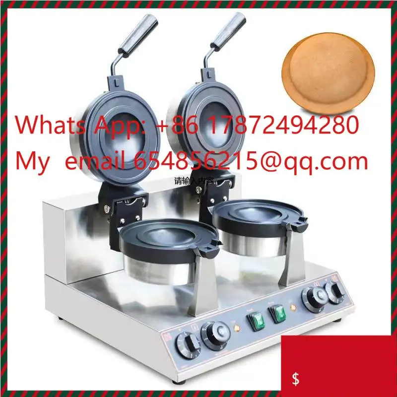 Double Head UFO Hamburger Maker Machine Food Processing Machinery Parts