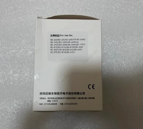 Lamp P/N:115-038466-00 for MINDRAY BS-230 240 330E 350E 350S 240E 360E 360S 370E 12V 20W (New,Original)
