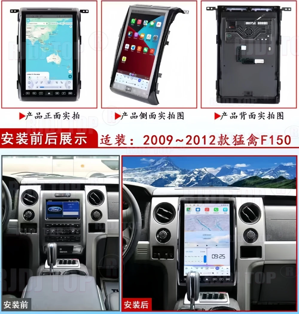 14.5" Inch Android … - image