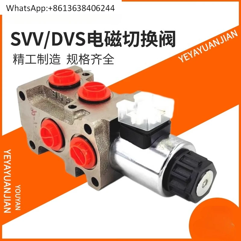 

SVV09 двухпозиционный шестиходовой спусковой клапан SVV06 Многоконтурный селекторный клапан DVS90 LKF-60 40, клапан потока 114