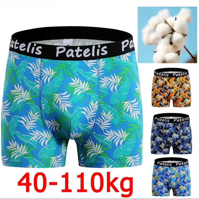 Men\'s Printed Underwear Boxers XS-2XL for 40-110kg Men\'s Cotton Shorts Comfortable To Wear Full Cotton Men Panties Шорты Мужские