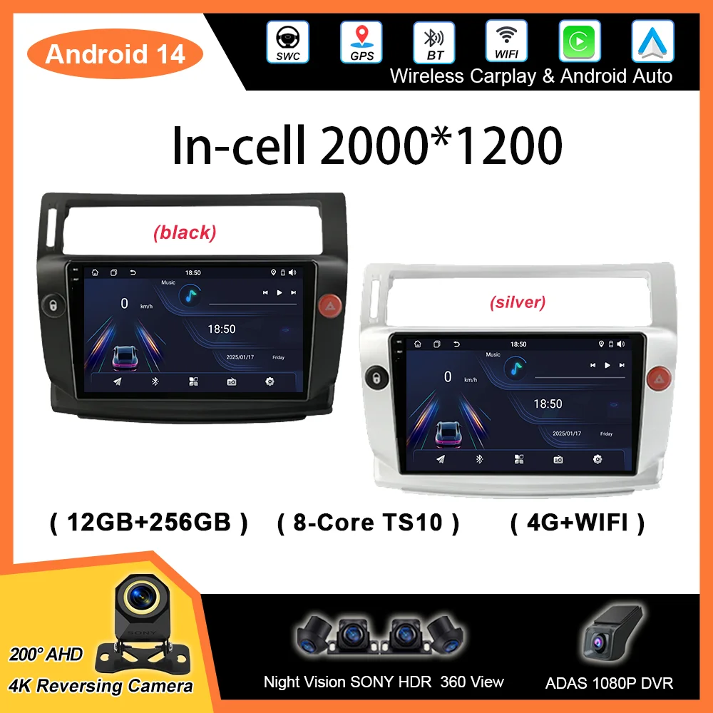 

Автомобильный Android GPS-навигатор для Citroen C4 C-Triomphe Quatre 2004-2014 авто радио стерео мультимедийный плеер Carplay без 2din DVD