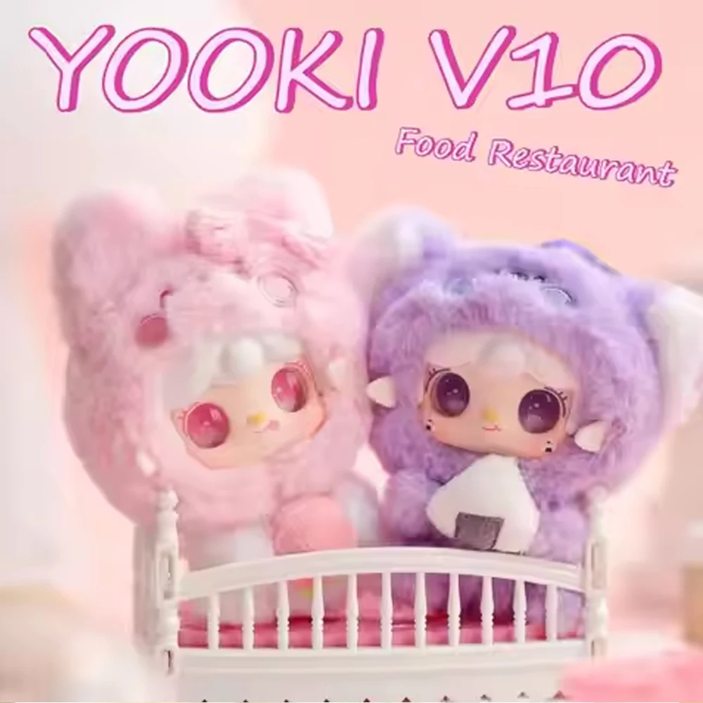 

Подлинная Yooki Oxygen Four Ten Generations Hug Gourmet Ресторан Слепая коробка Плюшевая сумка Подвеска Милая кукла Девушка Рождественский подарок