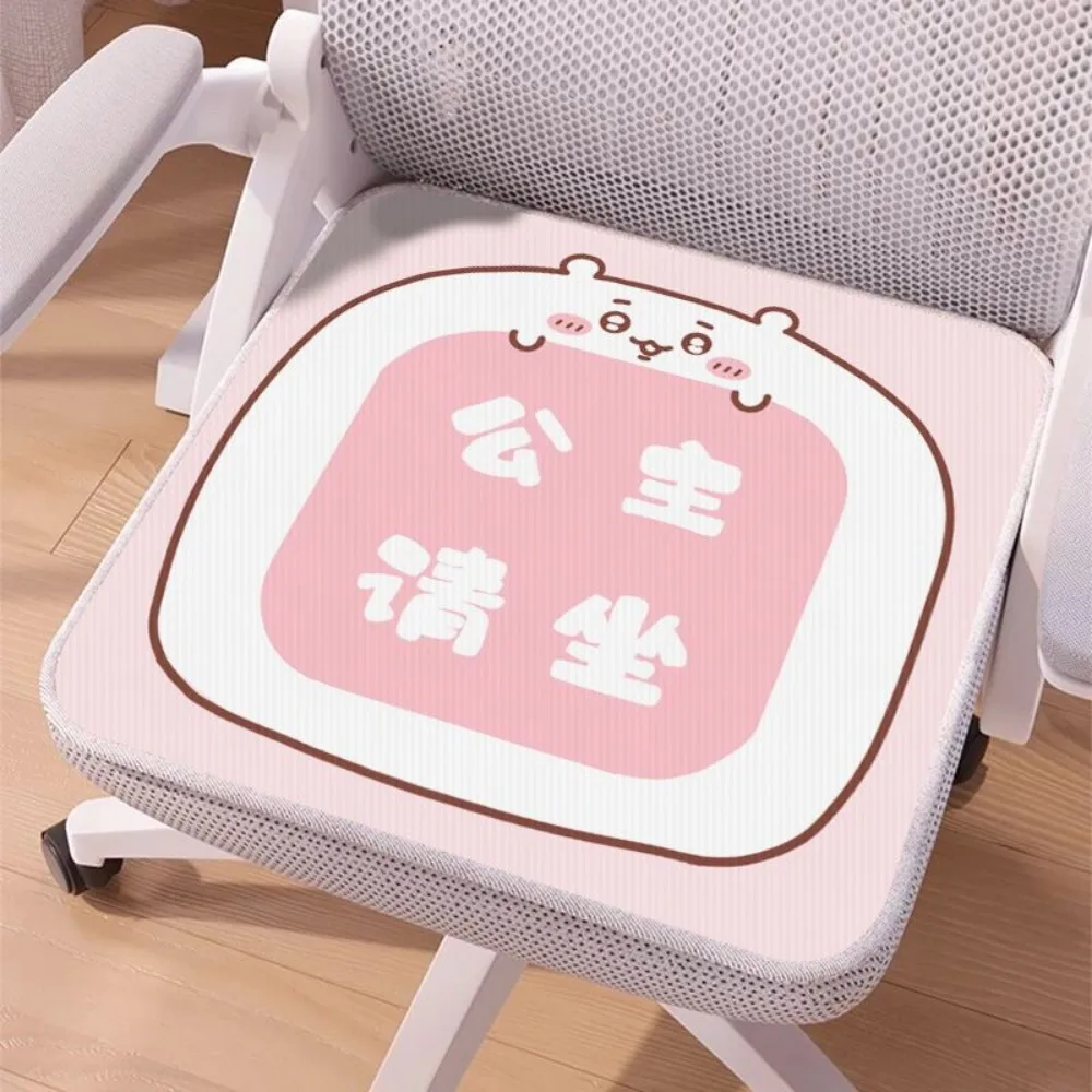 Chiikawa Summer Seat Cushion Kawaii Anti-slip Breathable Soft Cushion for Student Office Long Sitting Comfortable Chair Pad Gift