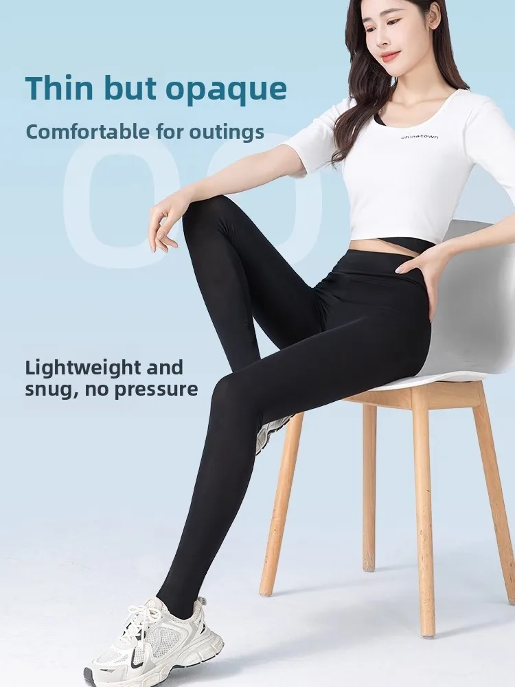 가을 신상 모달 여성용 하이웨이스트 경량 통기성 요가 팬츠 발목까지 오는 베이스 레이어 팬츠 캐주얼 탄력 복부 보정