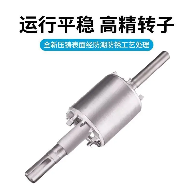 Single-phase motor 220V high power, motor small two-phase motor motor
