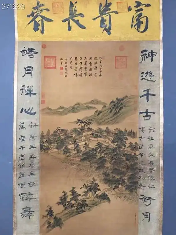 168x77cm, Old Traditional Chinese Scroll Calligraphy Painting Landscape, Mountains and Waters by Dong Bang-da