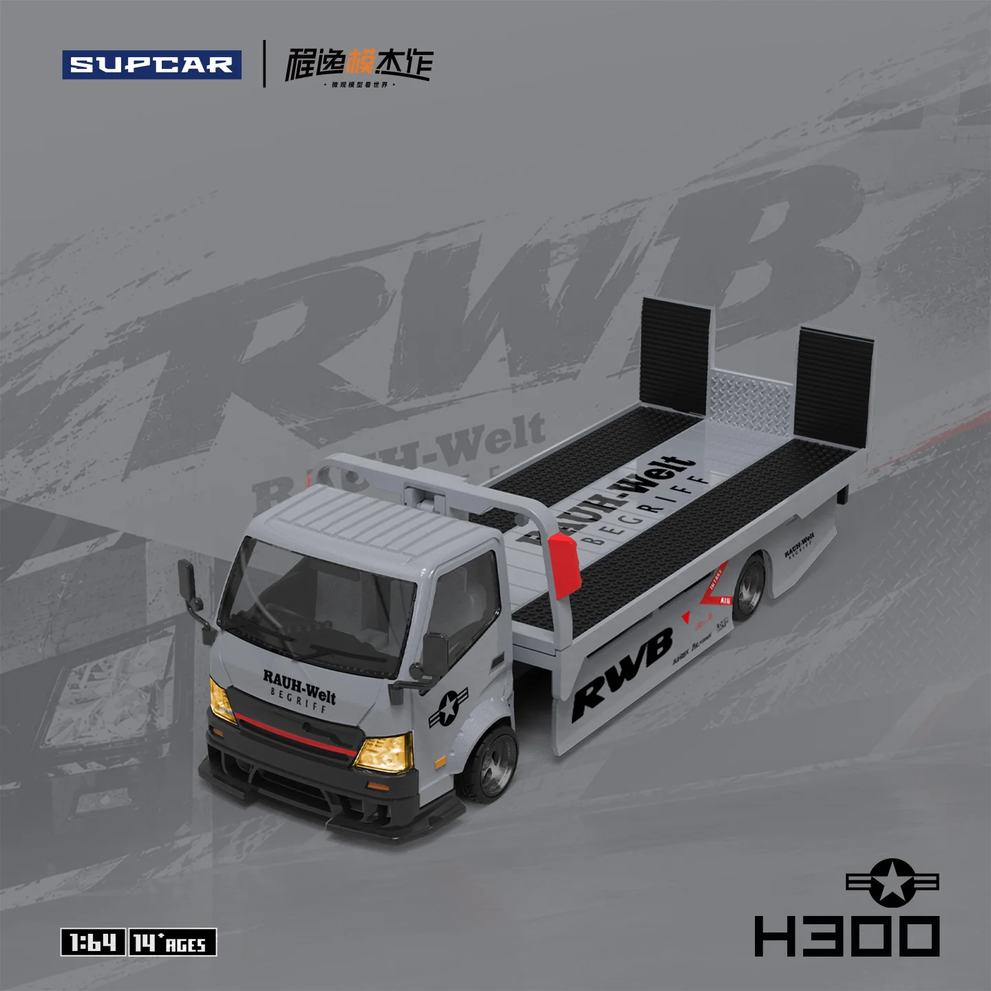 SUPCAR 1:64 Scale H300 Flatbed Transporter Battle Gray Diecast Model Miniature Vehicle For Hobby Display Gift Decor