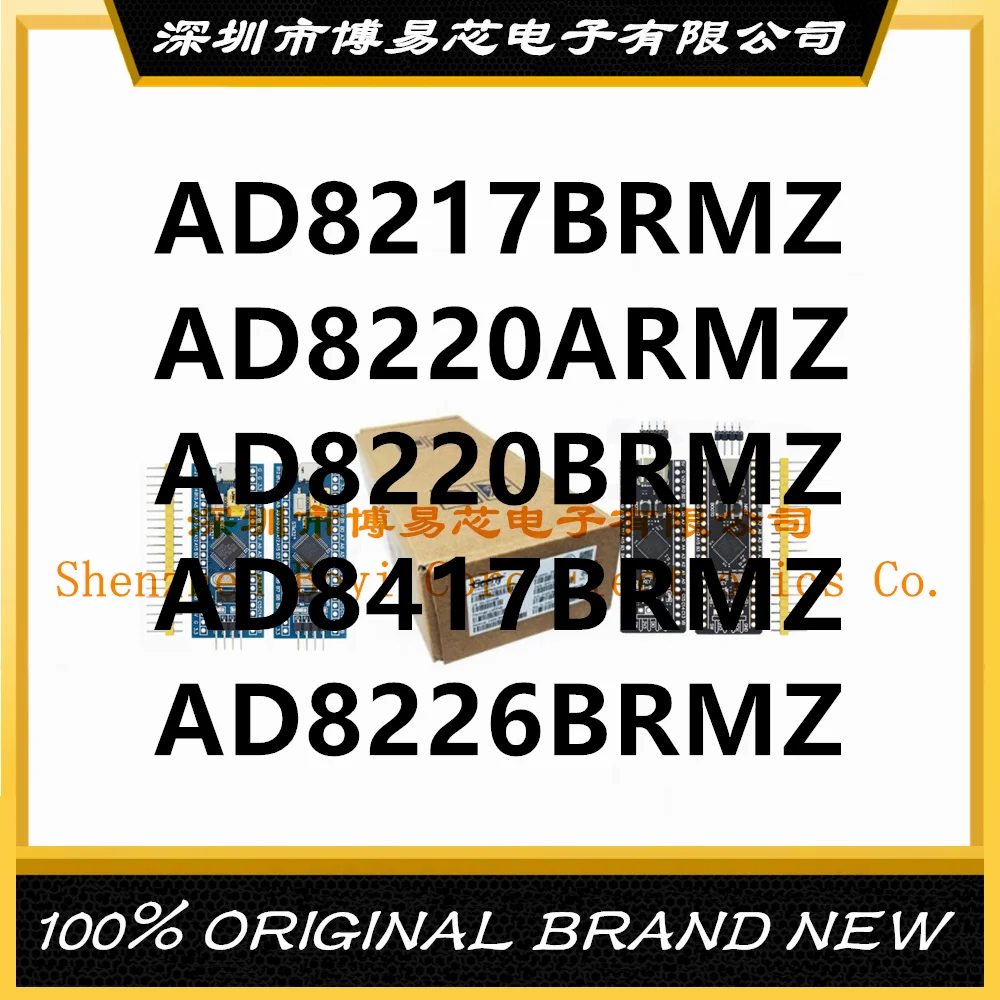 

AD8217BRMZ AD8220BRMZ AD8226BRMZ AD8417BRMZ AD8220ARMZ PC shell