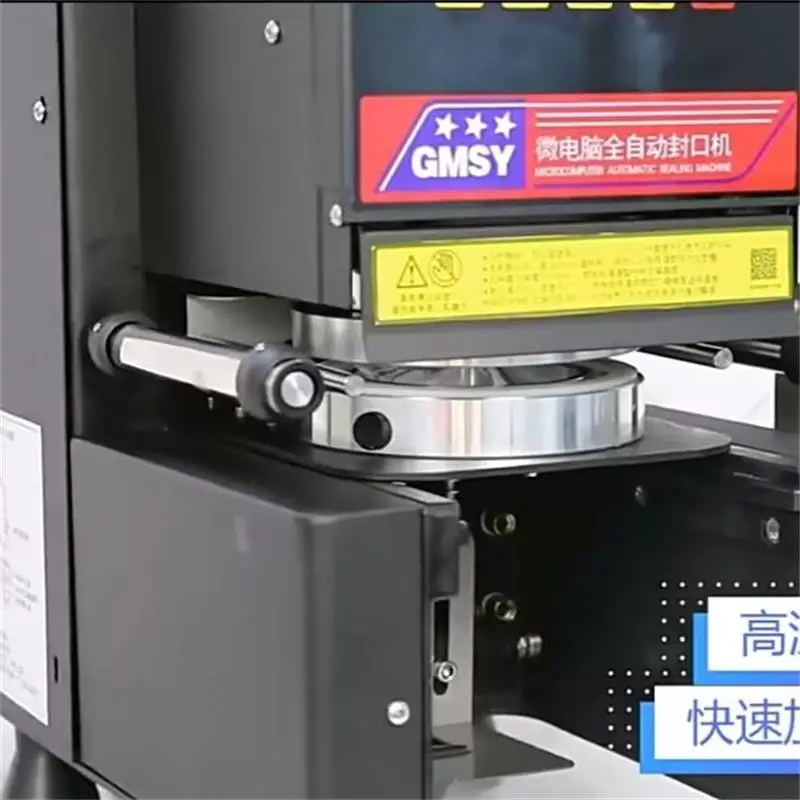 Automatic Sealing M…