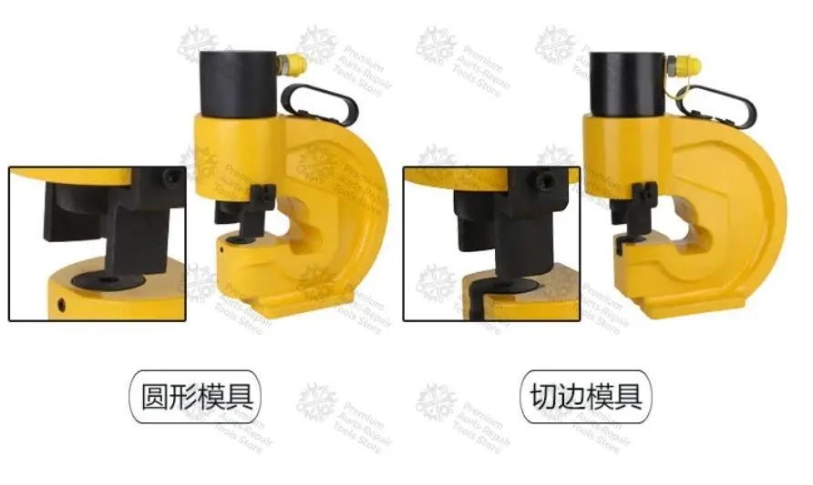 CH-70/CH-70L  Hydraulic Punching Machine Mold CH-70/CH-70L One-shaped Mold Elliptical Mold 1set